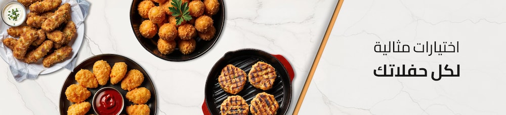 15052025_ksa_clp_hb_meat_poultry_partypicks