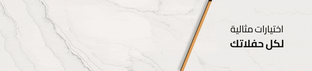 06052025_uae_standard-clp_meat-poultry_hb_party