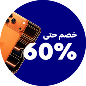 الهواتف و اكثر