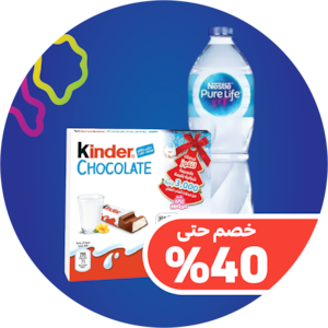 السناكس والمشروبات