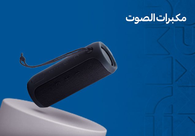03022026_uae_clp_smartphones-more_sfe_Speakers