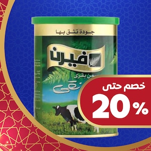 مكونات الطبخ