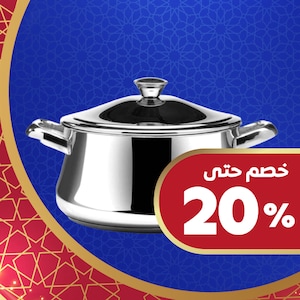 أواني وأدوات