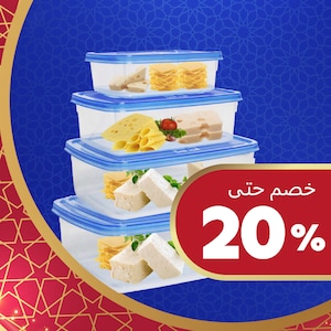 العلب والتخزين