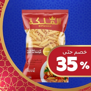 مكرونة وأرز