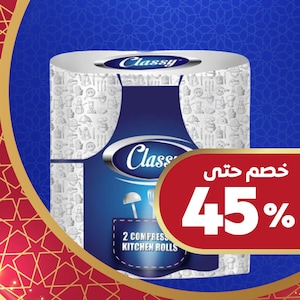 مناديل وفويل