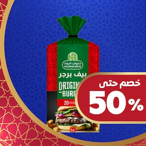 الأطعمة المجمدة