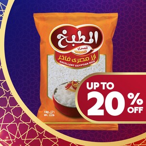 Rice, Pasta & Pulses