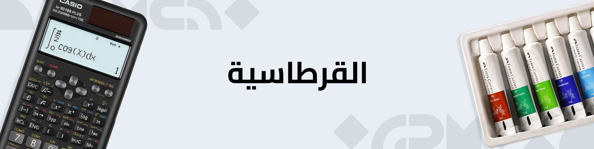 07072025_uae_clp_stationery-station_hb