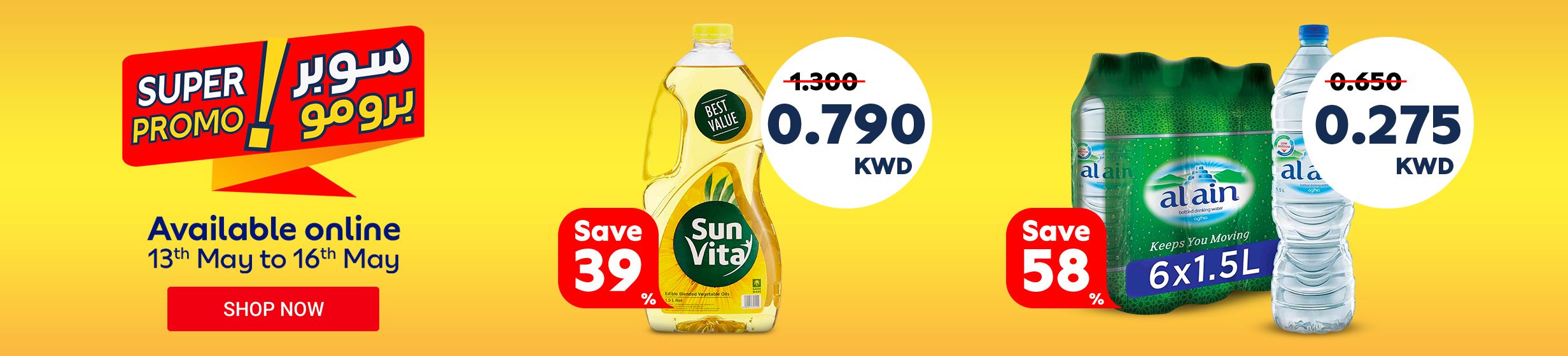 13052026_kwt_standard_hb_superpromo