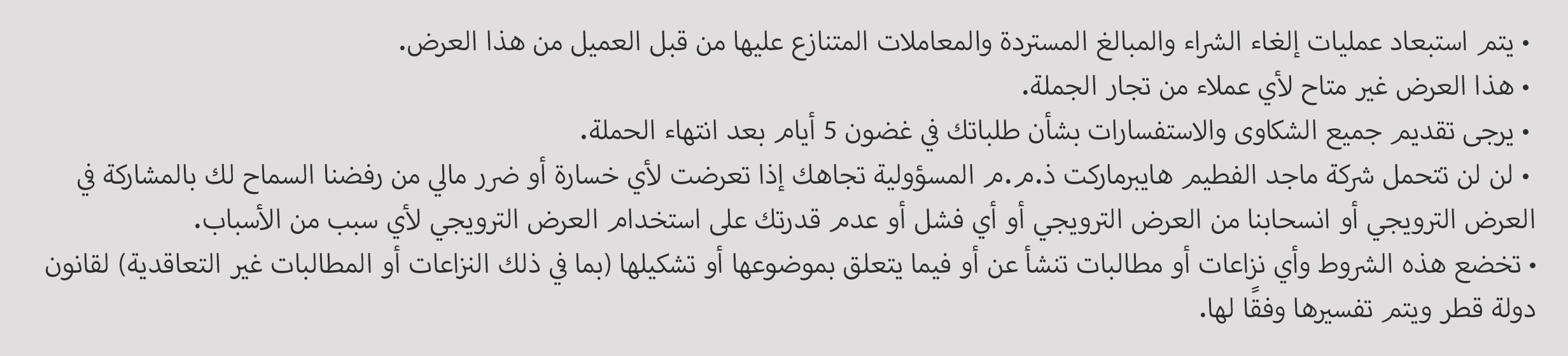 Fix_QAT_Onsite_HB_CLP_MasterCard_TC2