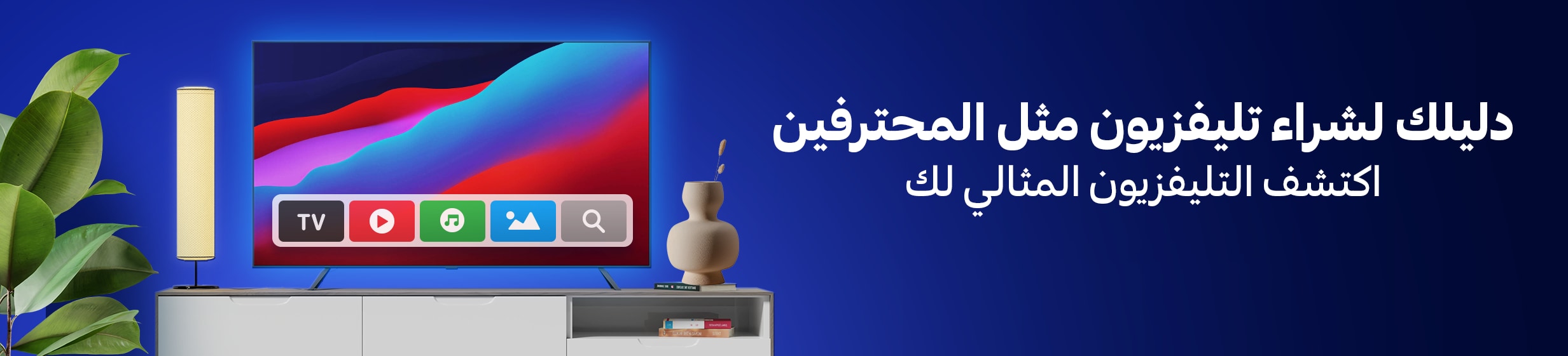 Fix_QAT_CLP_HB_Onsite_Tvs