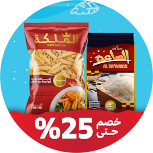 أرز، مكرونة وأكثر