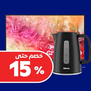 تلفزيونات وأجهزة منزلية