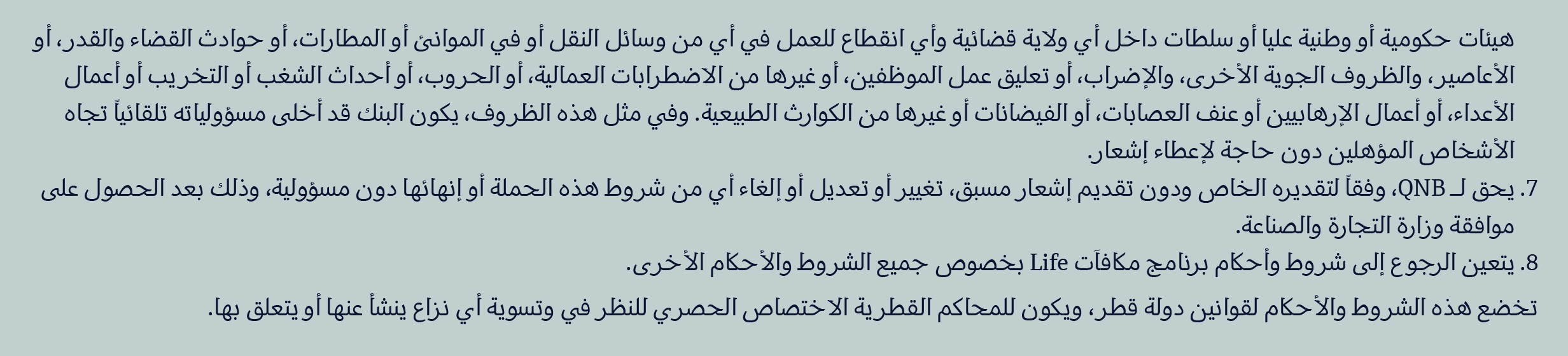 05092024_QAT_Onsite_HB_CLP_QNB_TC3