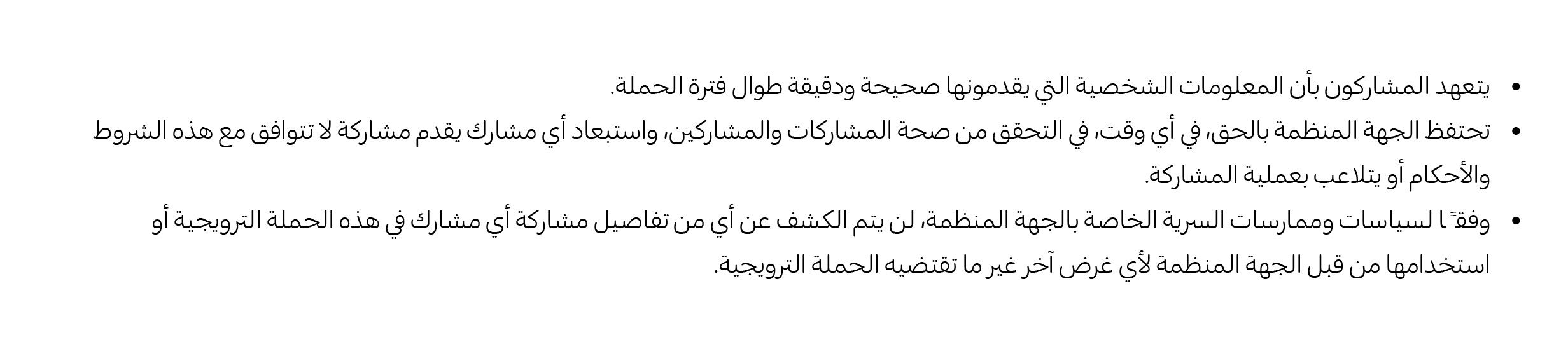 18082025_uae_clp_adtech_hb_philips