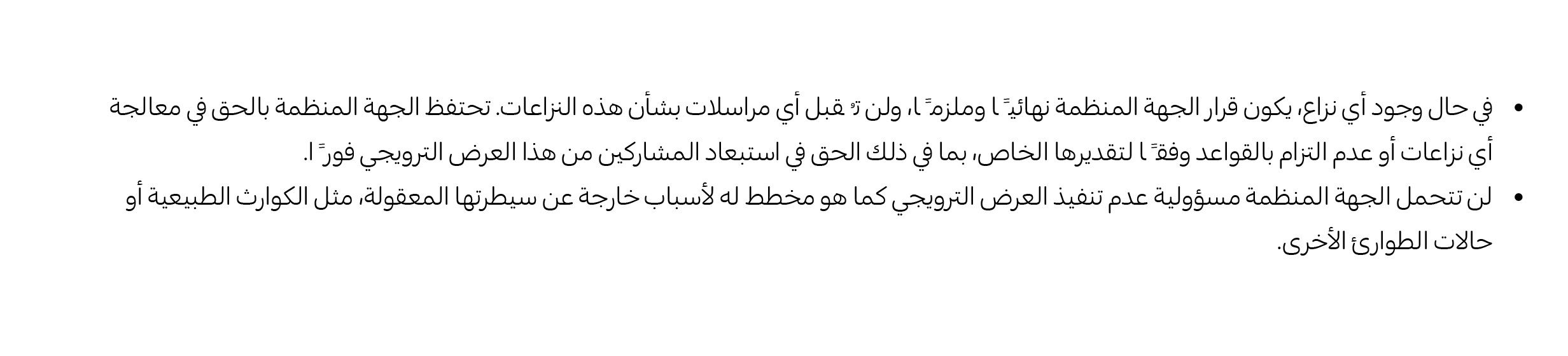 18082025_uae_clp_adtech_hb_philips