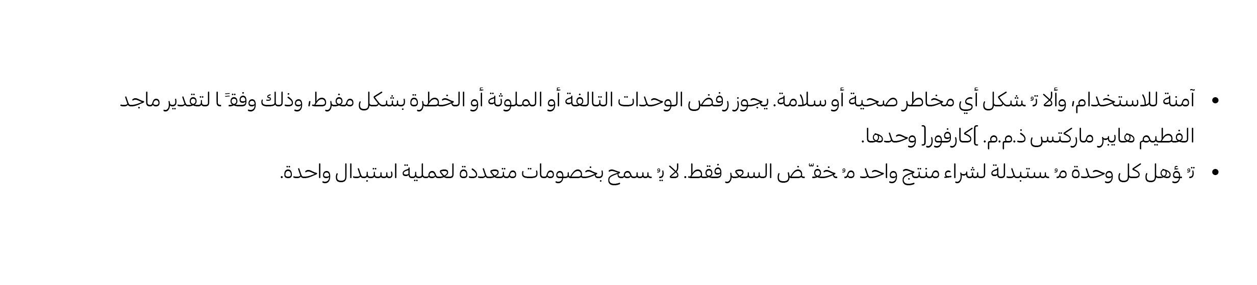 18082025_uae_clp_adtech_hb_philips