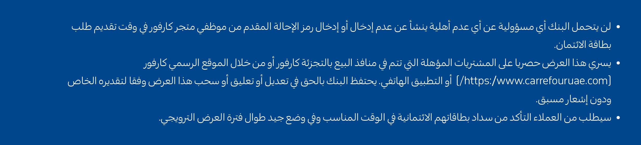 01072025_uae_clp_fab-july25_hb