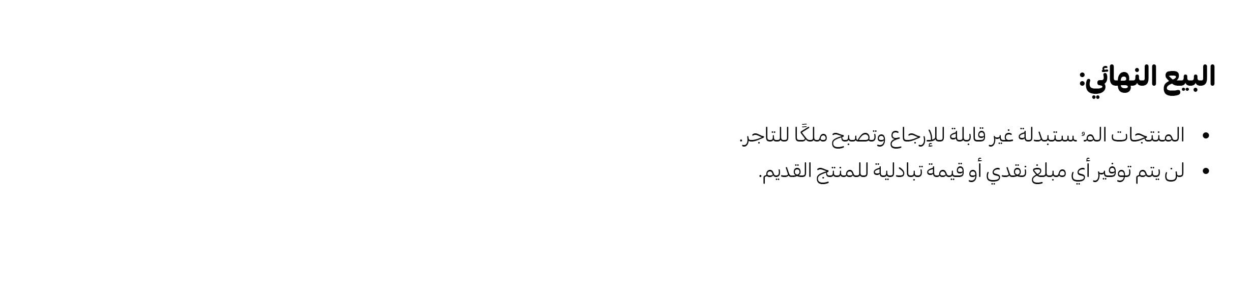 18082025_uae_clp_adtech_hb_philips