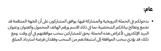 18082025_uae_clp_adtech_hb_philips