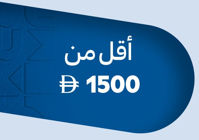 17032026_uae_clp_sfe_tv_under_1500