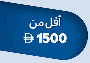 17032026_uae_clp_sfe_tv_under_1500