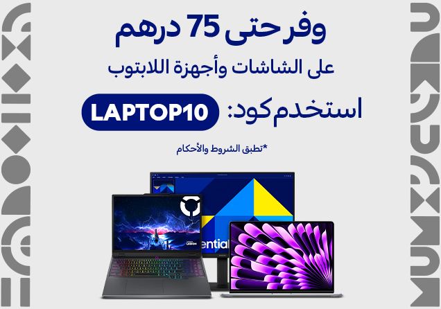 19042026_uae_clp_sfe_laptop_voucher