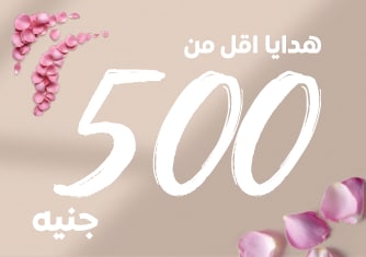 03032026_egy_clp_sfe_mothers_day_gifts_below_500