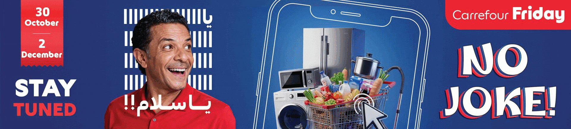 27102025_egy_hpstnd_black_friday_teasing_new_launch