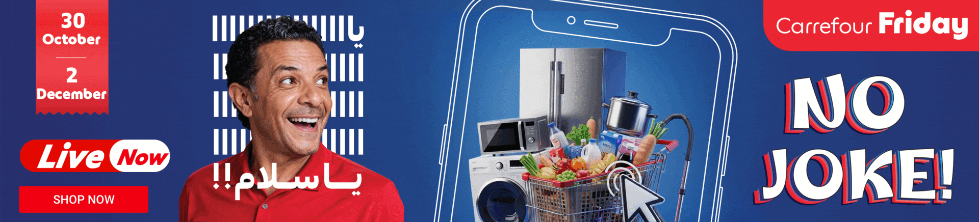 30102025_egy_hpnow_hb_bf_live_new_launch