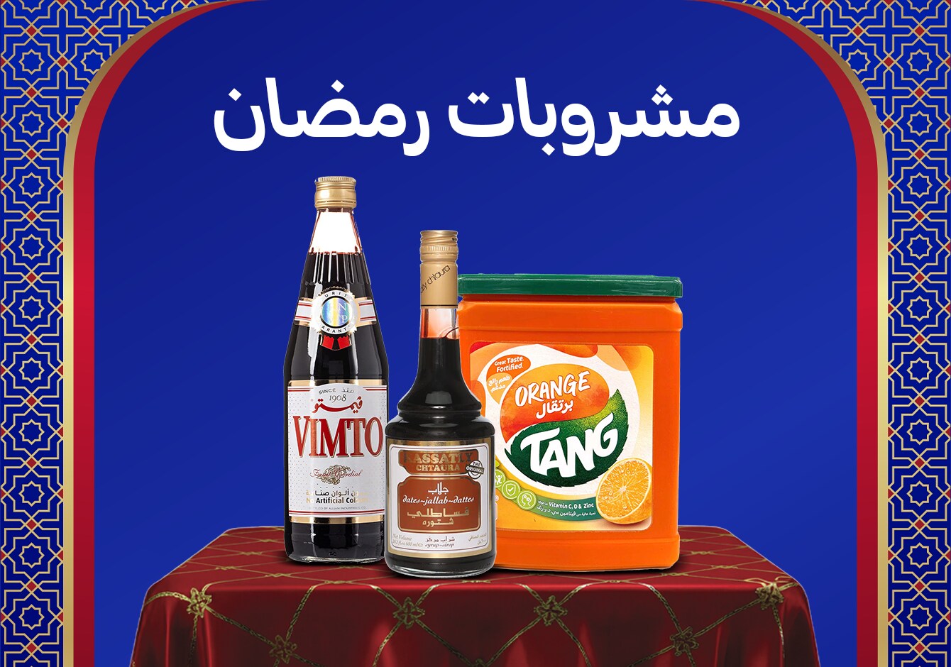 29012026_Qat_CLP_4in1_Ramadan_Beverages