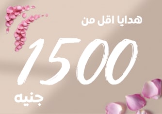 03032026_egy_clp_sfe_mothers_day_gifts_below_1500