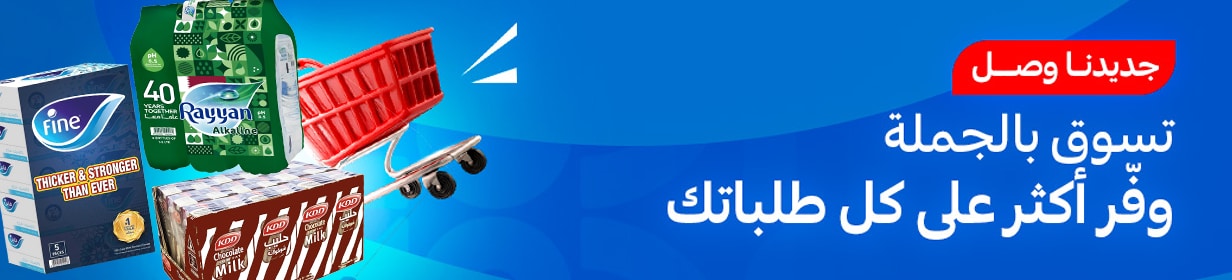 28062026_qat_BULK_hp_HB