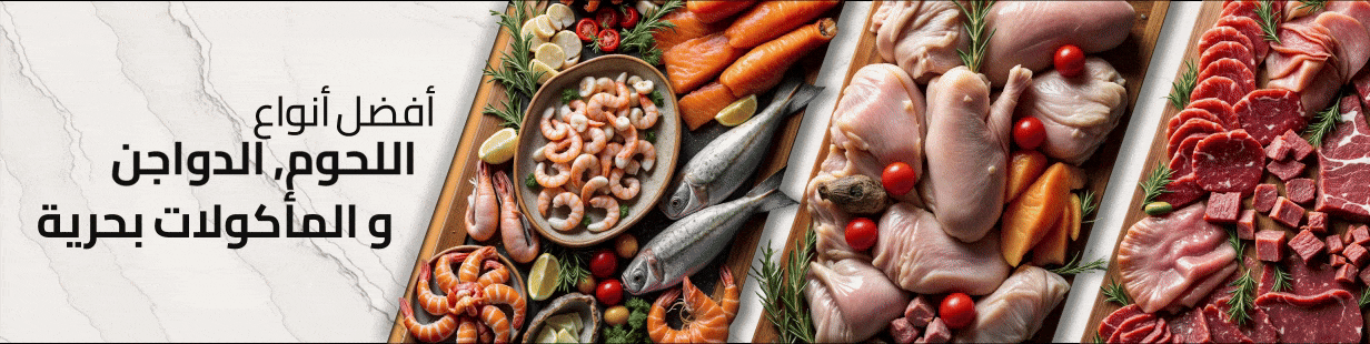 Fix_QAT_CLP_HB_MeatPoultrySeafood