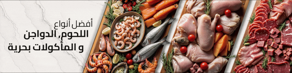 Fix_QAT_CLP_HB_MeatPoultrySeafood