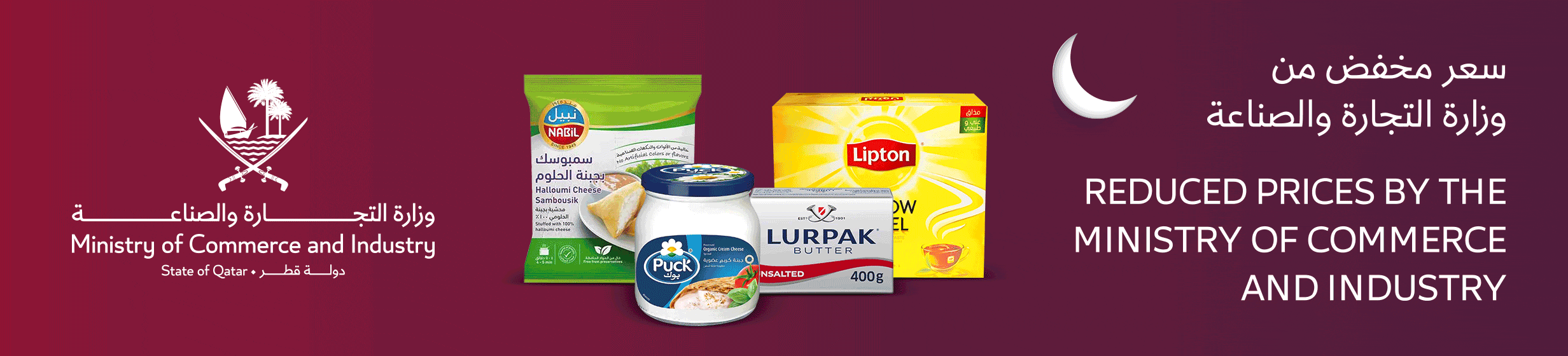 16022025_Qat_CLP_Onsite_RamadanList