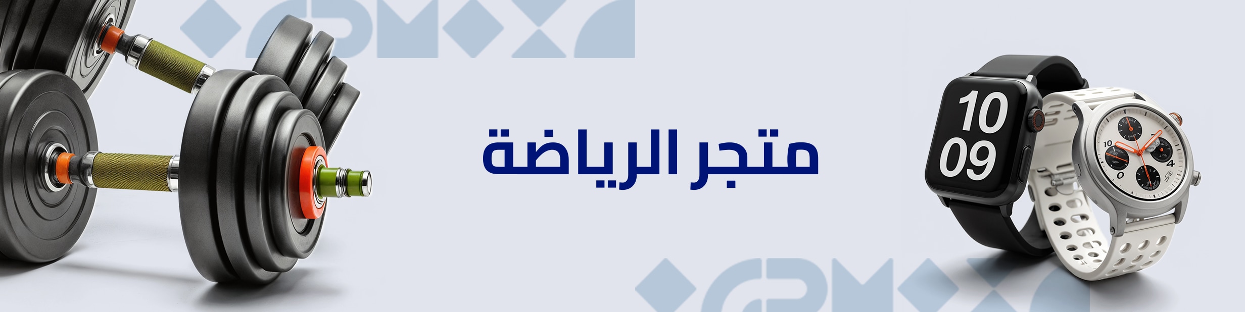 07072025_uae_clp_hb_sports-fitness-stop