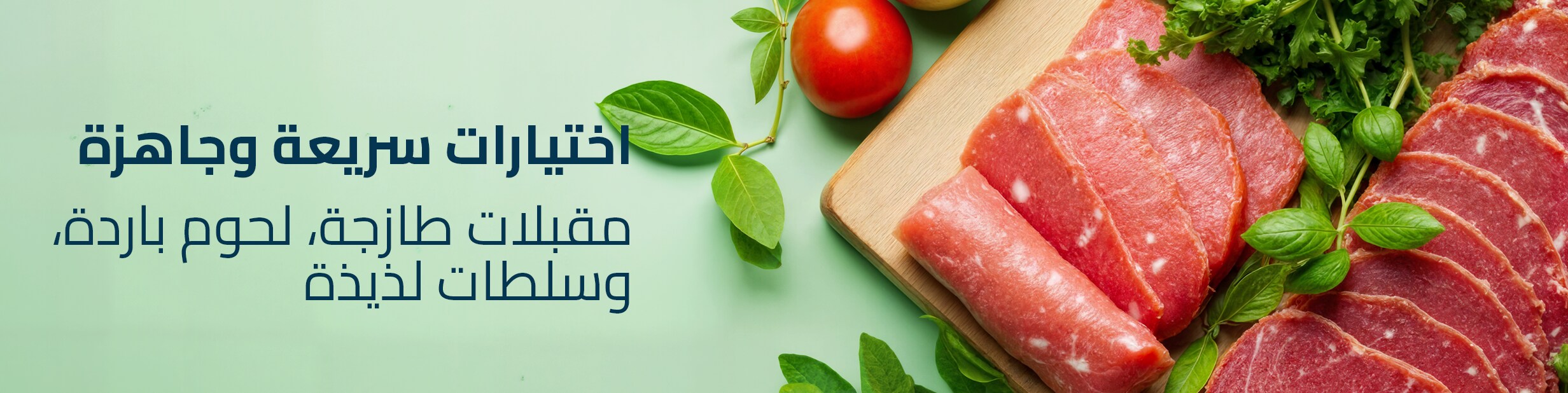 03062025_uae_clp_deli_hb_grab-go