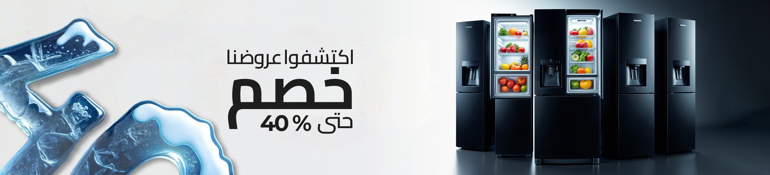 Fix_Qat_Onsite_HB_CLP_Refregarators