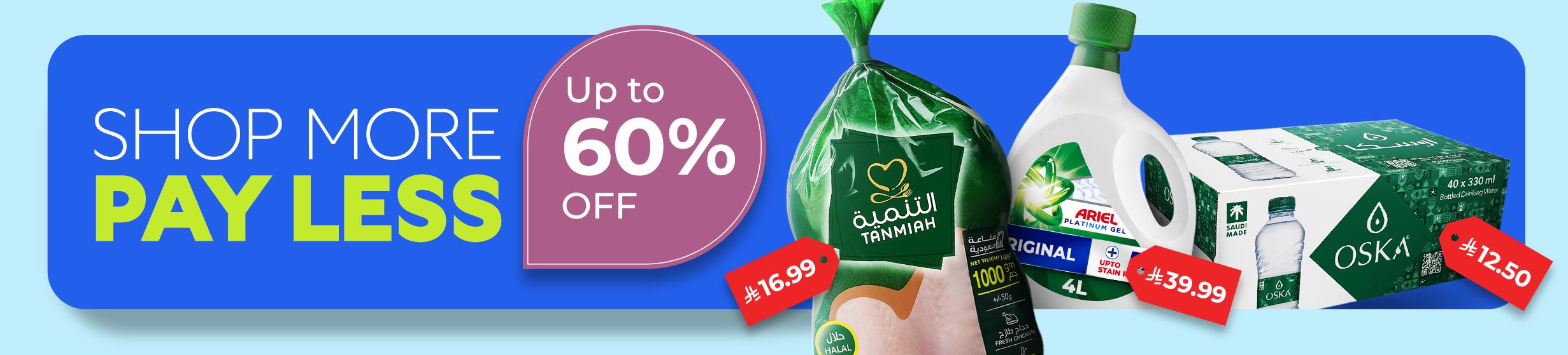 07102026_ksa_clp_slim_super_saver_main
