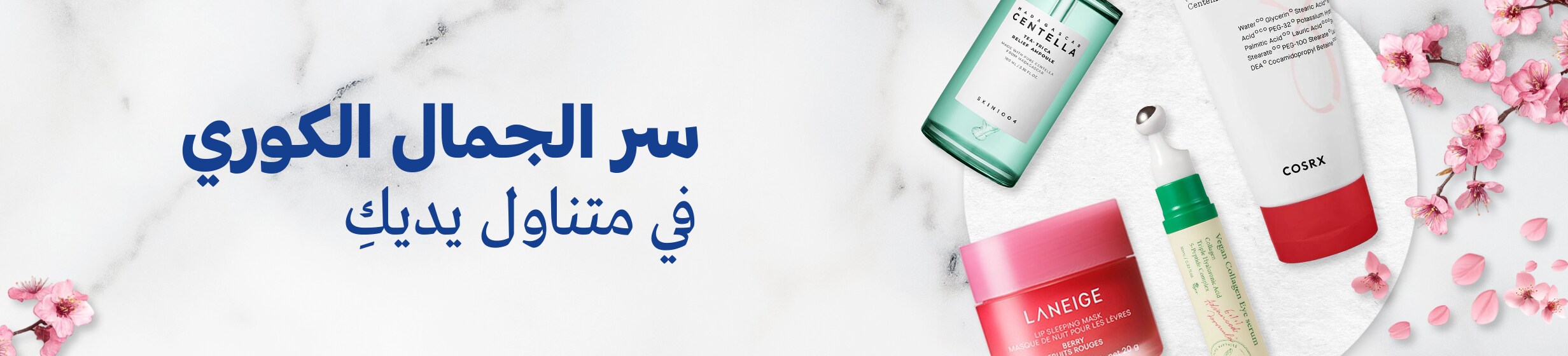 28052025_uae_korean-beauty_hb