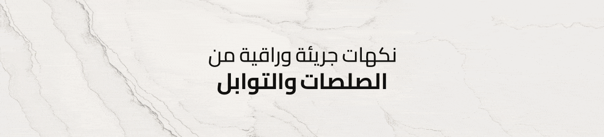 1552025_JOR_clp_meat-poultry_sauces