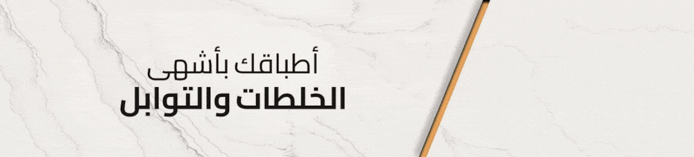 Fix_QAT_CLP_HB_MasalaMixes