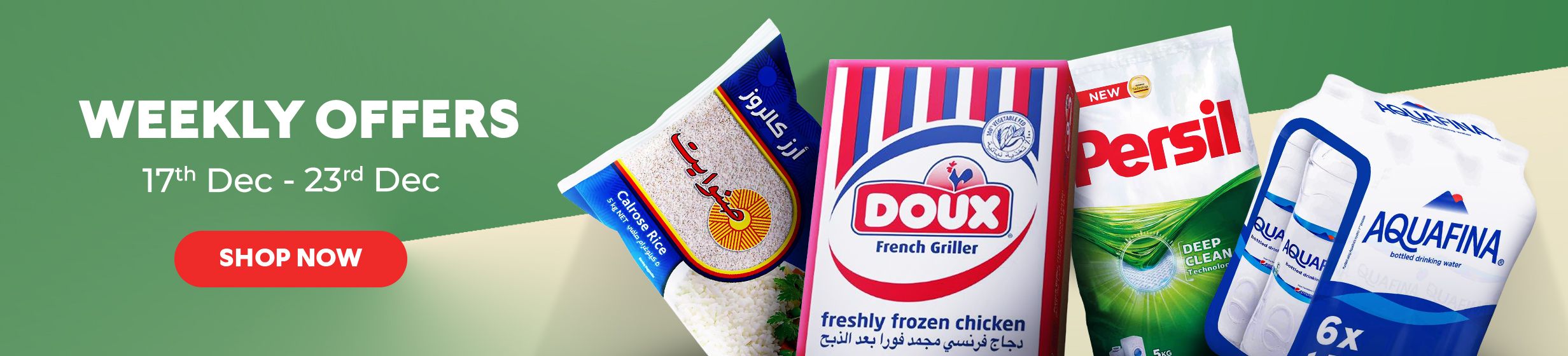 17122025_ksa_clp_strip_cook_weekly