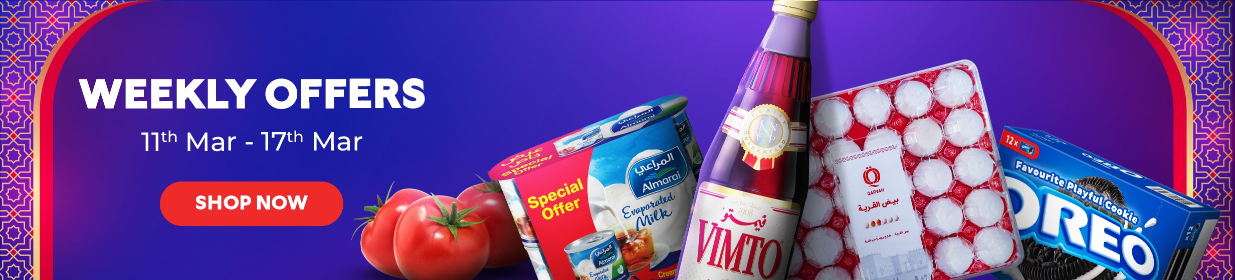 10032026_ksa_clp_strip_of_leaflet_eid