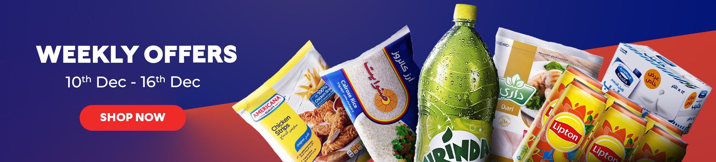 10122025_ksa_clp_strip_cook_weekly