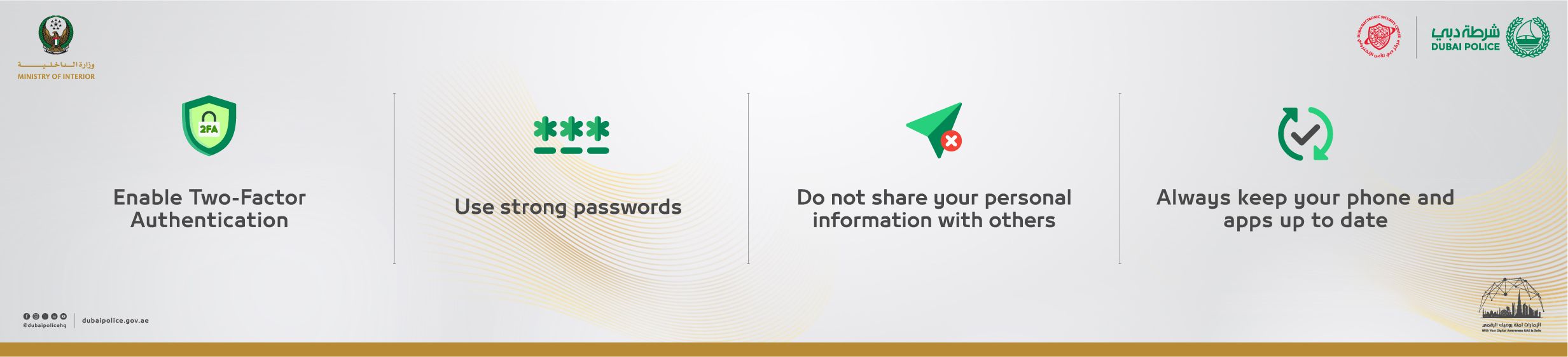 22102026_uae_clp_hb_cyber2