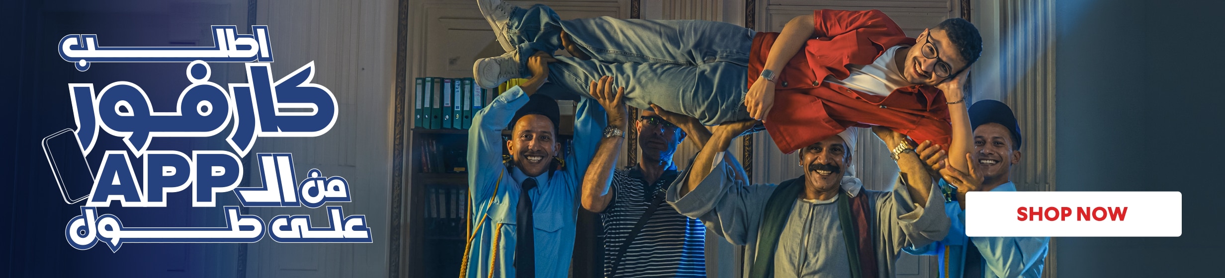 10082026_egy_hp_stnd_hb_etlob_mn_app