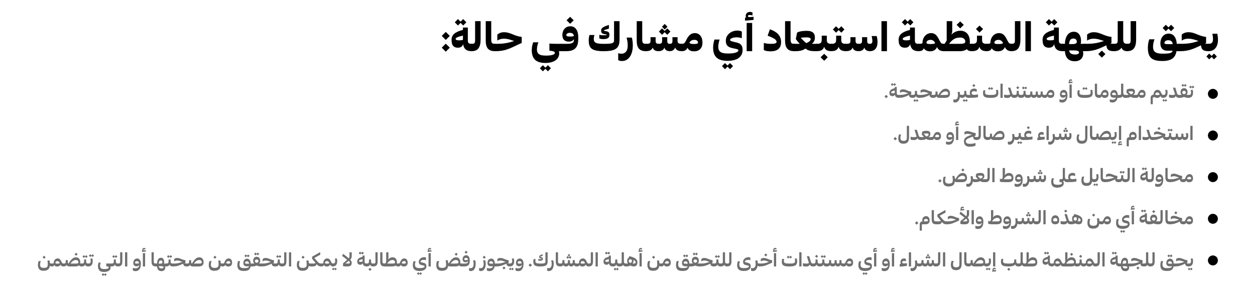 13082026_egy_clp_strip_share_500egp_t&c_3
